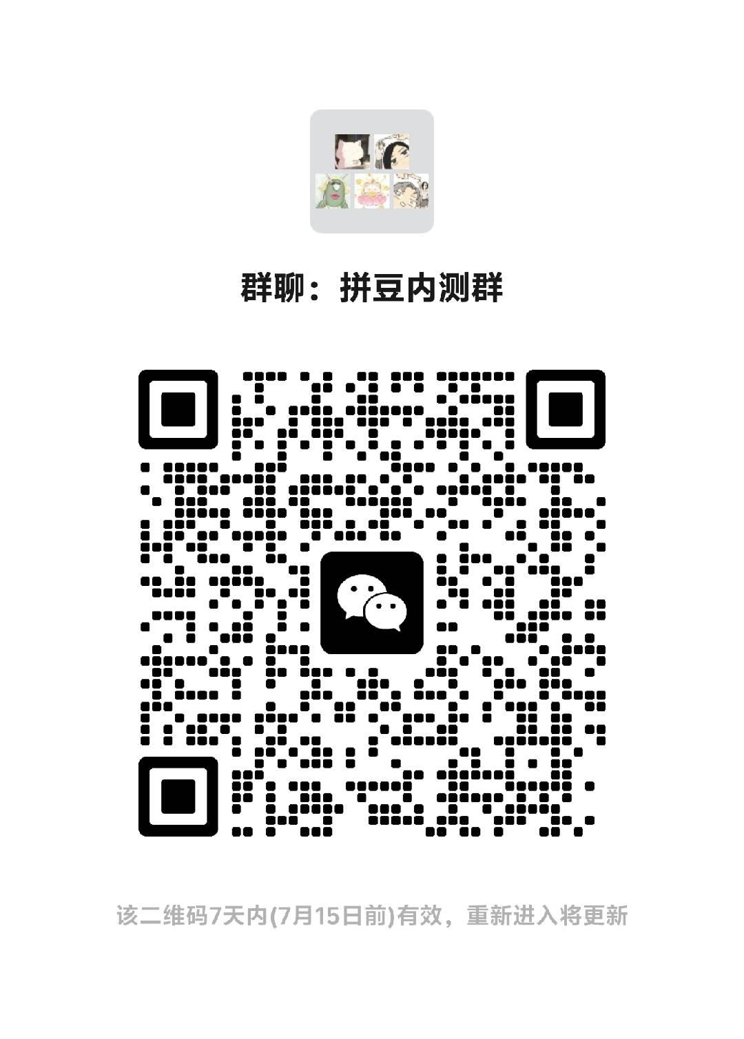 扫码关注